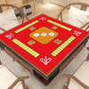 ゲームテーブルカバー - 滑り止めマジョン/ポーカー/テーブルマット