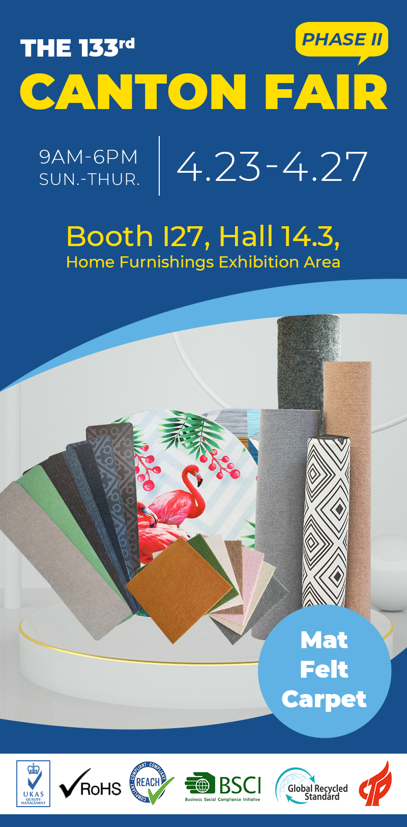 カントンフェア2023